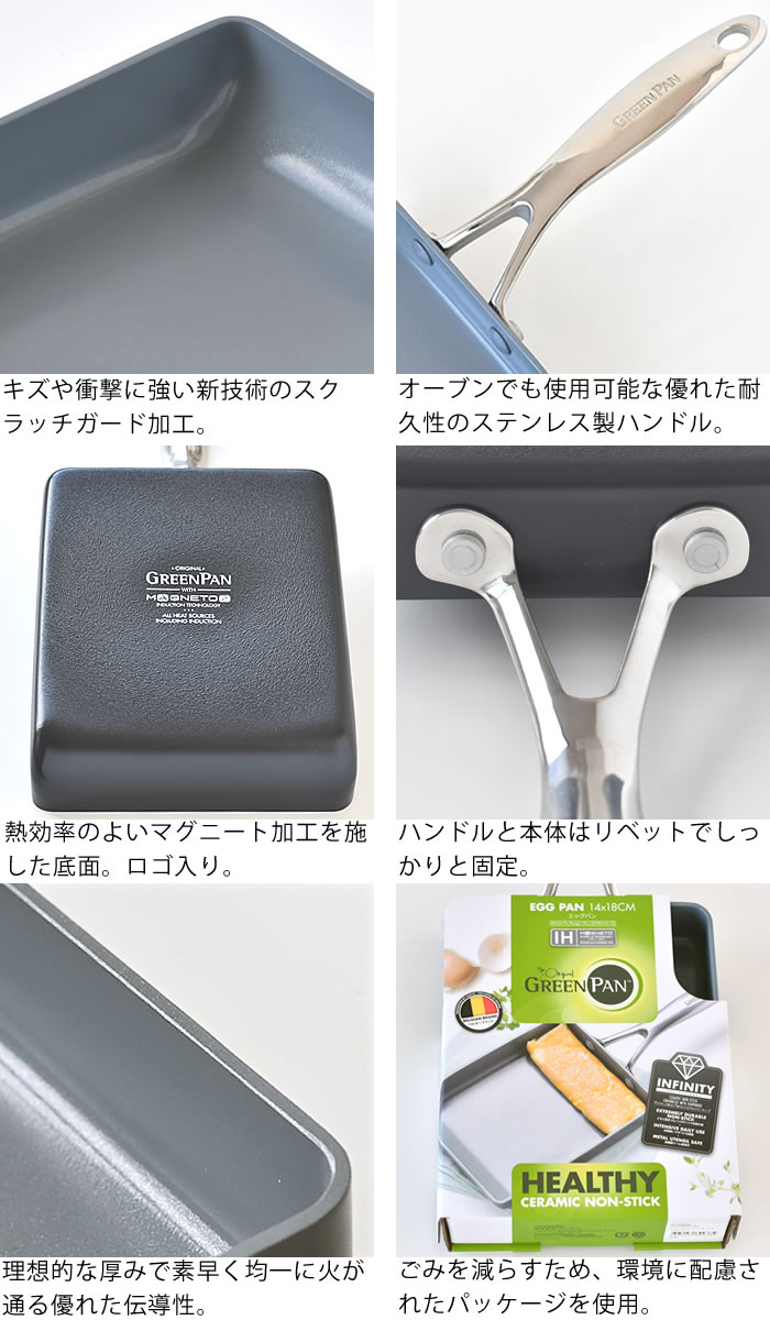 GREEN PAN エッグパン GREENPAN グリーンパン ヴェニス プロ