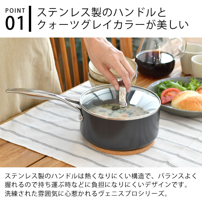 GREEN PAN（グリーンパン） 片手鍋 18cm GREENPAN ソースパン 18cm 蓋