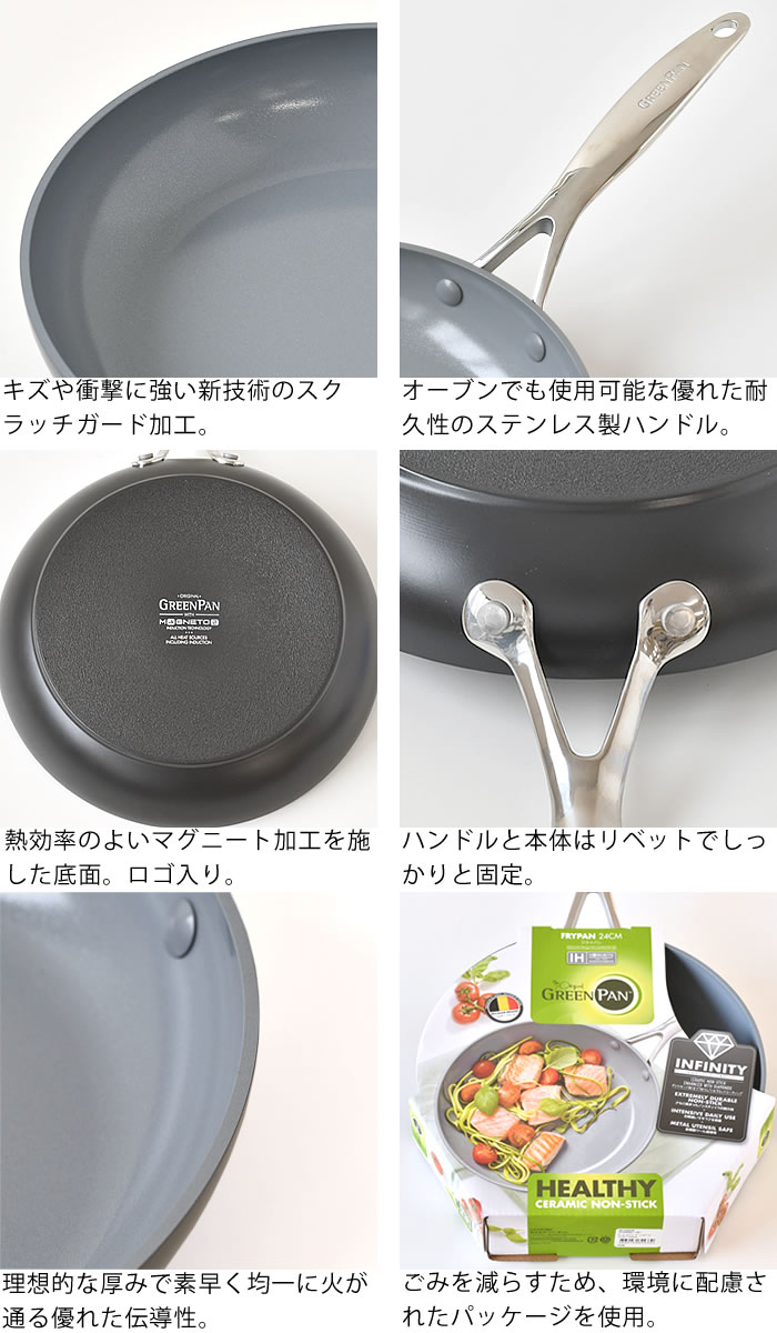 フライパン ih 24cm セラミック GREENPAN グリーンパン ヴェニス プロ PFAS FREE ガス コーティング IH対応 金属  フッ素加工なし ダイヤモンド 熱伝導 お手入れ : 615741-43014-0000 : 雑貨ショップドットコム - 通販 -  Yahoo!ショッピング