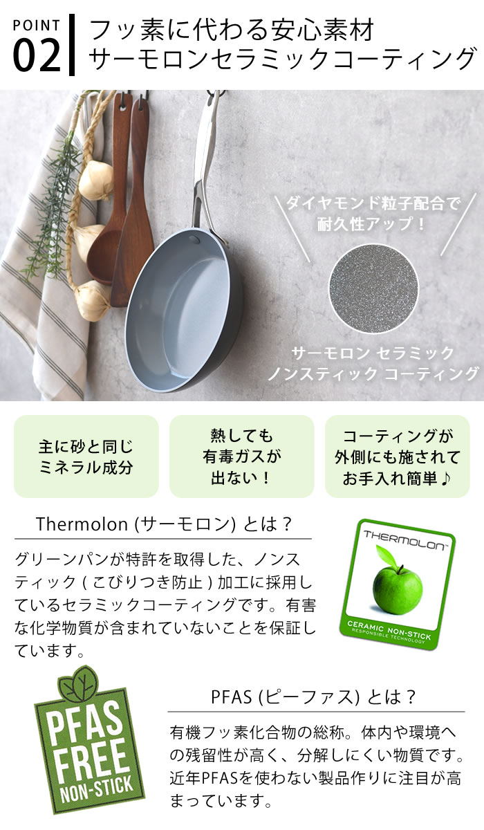GREEN PAN（グリーンパン） フライパン ih 24cm セラミック ヴェニス