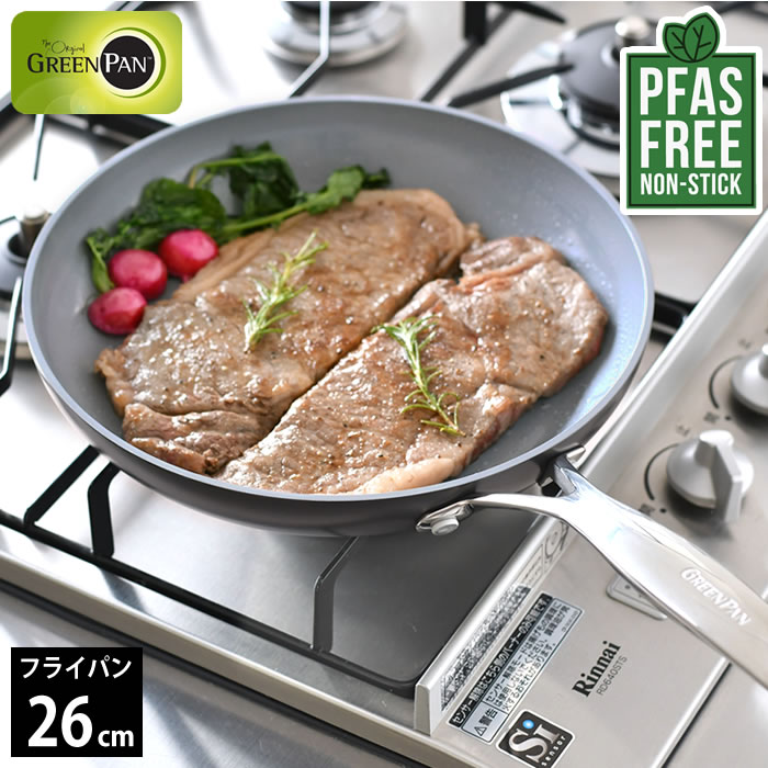 GREEN PAN（グリーンパン） フライパン ih 26cm GREENPAN フライパン