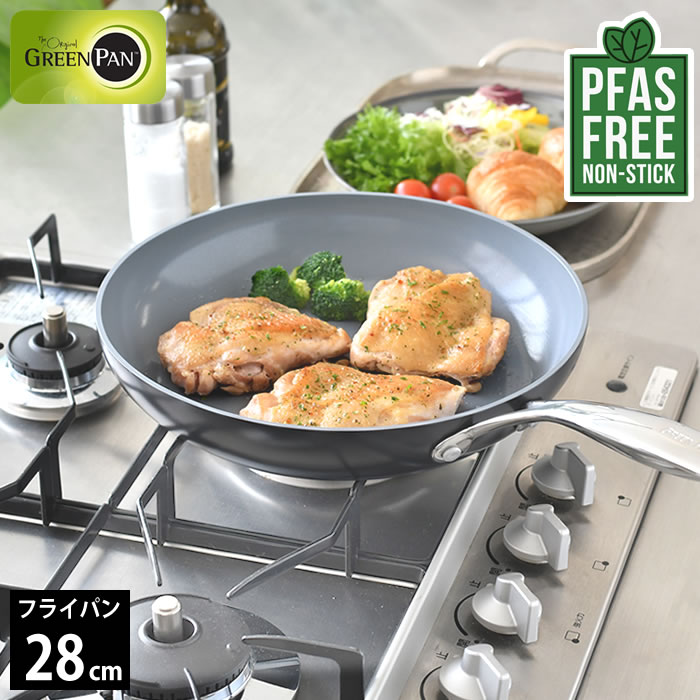★新品未使用★GREEN PAN フライパン ヴェニスプロ 28cm GREEN PAN（グリーンパン） フライパン 28cm ih対応 ヴェニス プロ