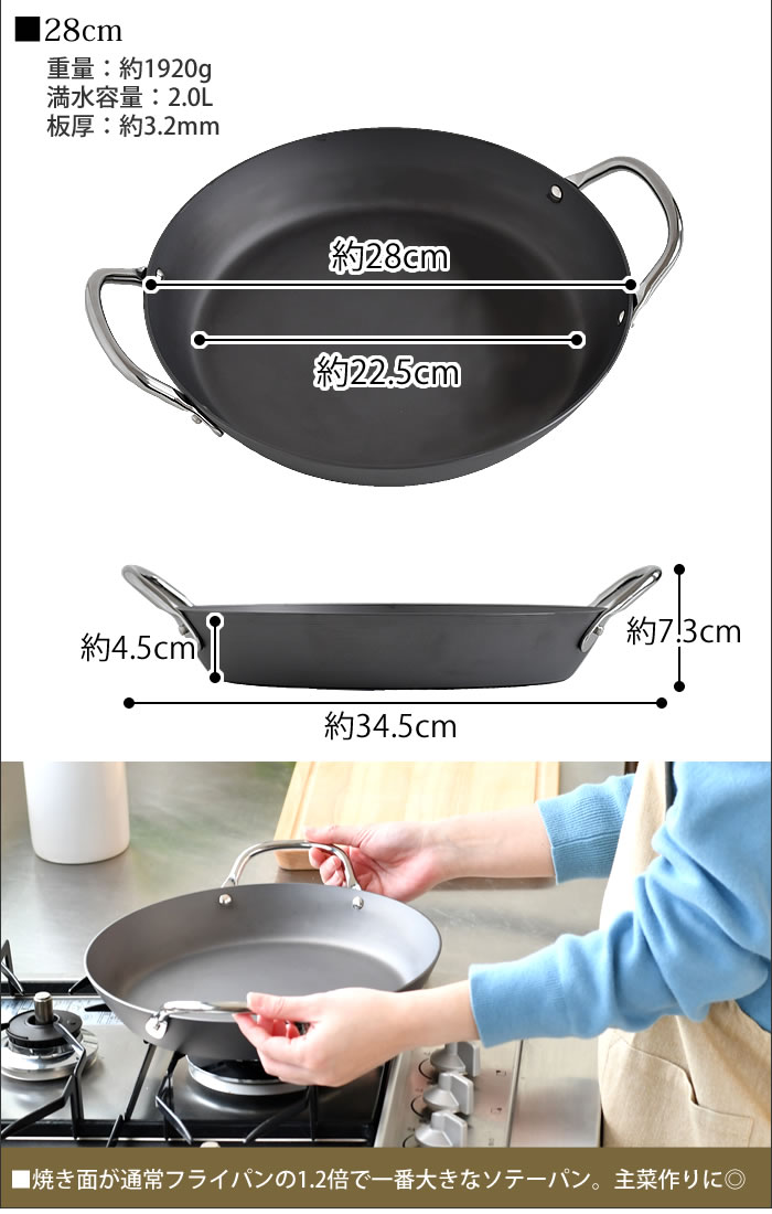 RIVER LIGHT 鉄 フライパン ih リバーライト 28cm RIVER LIGHT 鉄 フライパン ih リバーライト 28cm