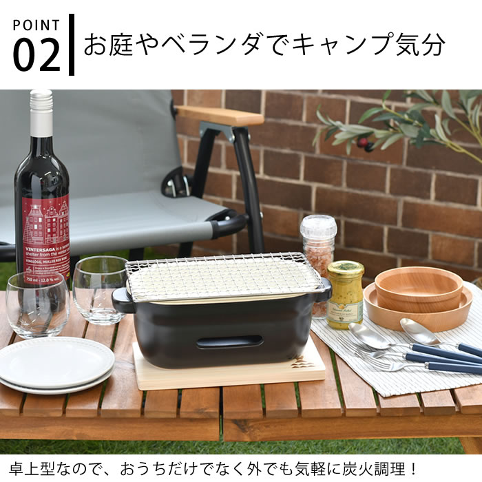 コンロ 卓上 かもしか道具店 陶の炭火コンロ 角 炭 黒 白 コンロ 卓上 かもしか道具店 陶の炭火コンロ 角 炭 黒 白