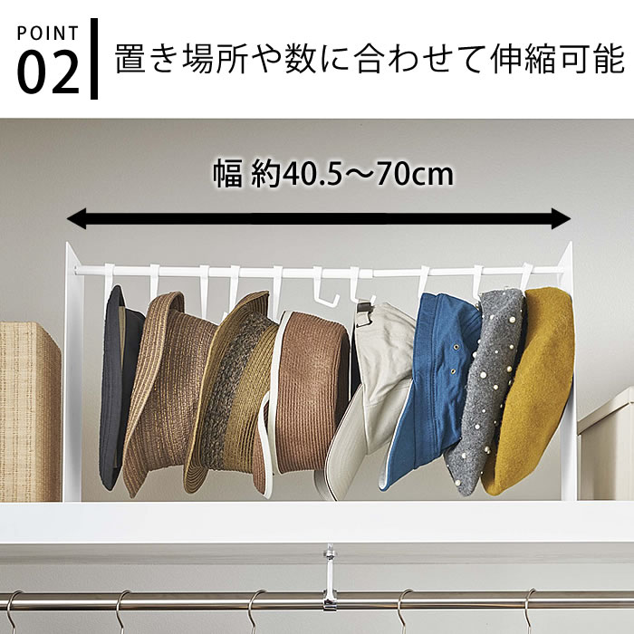 楽天市場】【6月5日はP最大10倍祭♪】帽子 ラック 帽子収納