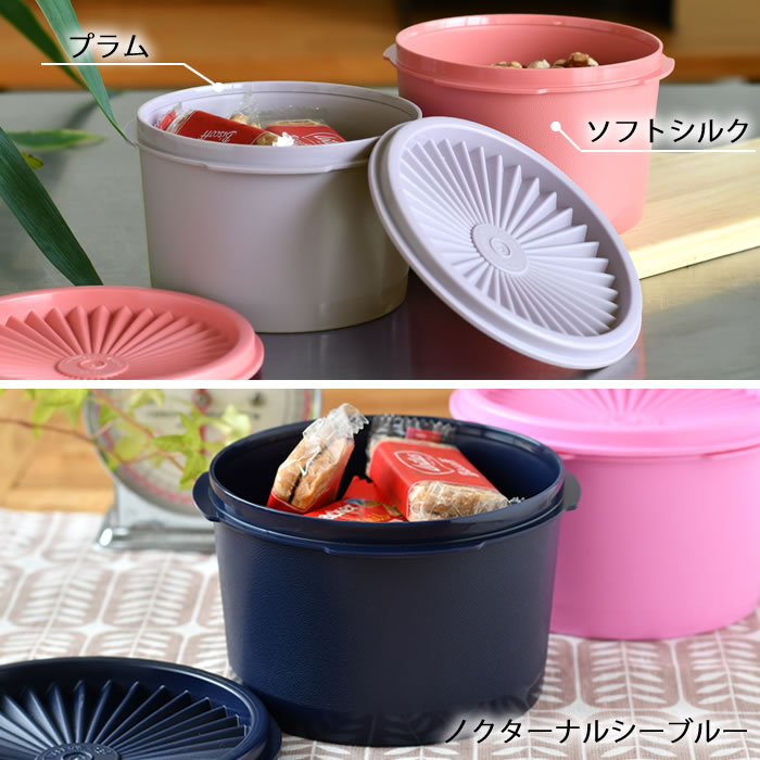 保存容器 密閉 タッパーウェア ミニデコレーター Tupperware 2個セット