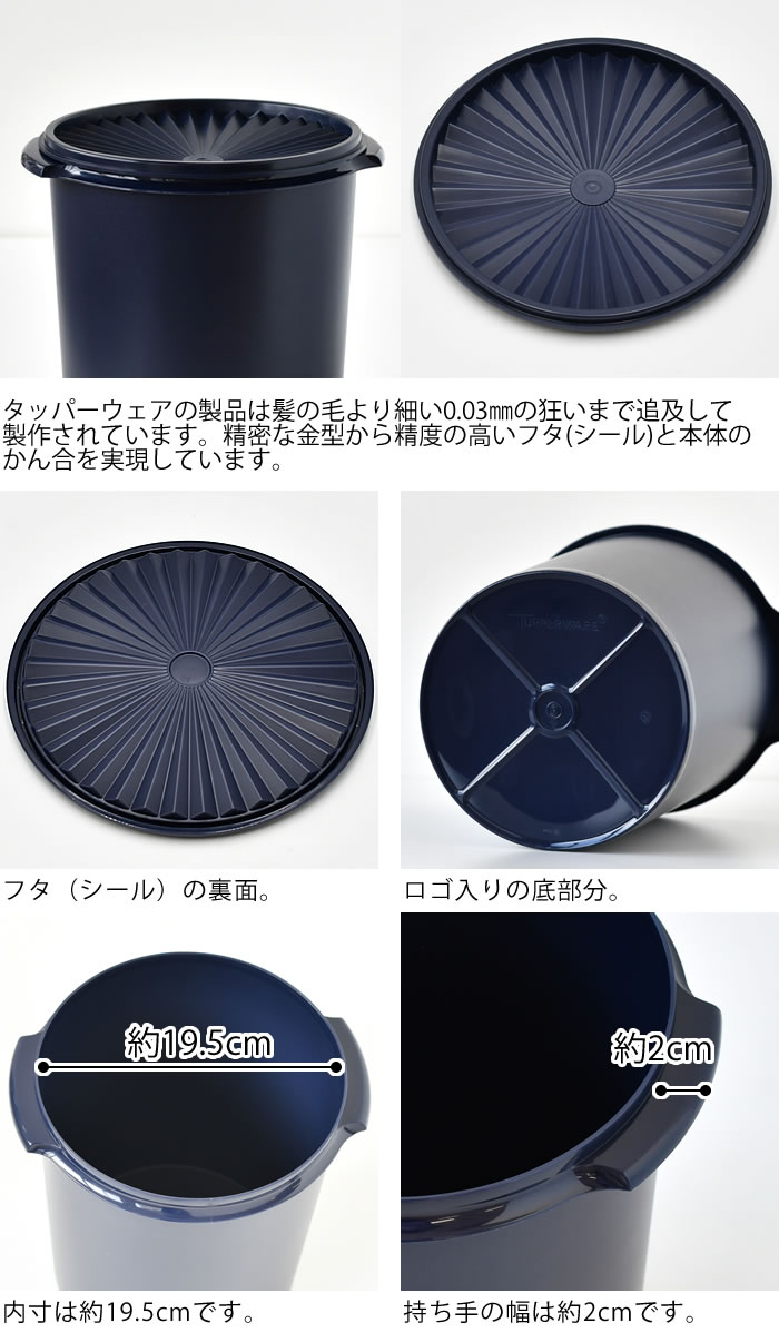 保存容器 密閉 タッパーウェア マキシデコレーター Tupperware みそ 