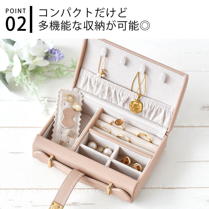 ジュエリーボックス 可愛い バッグ型 持ち運び プレゼント