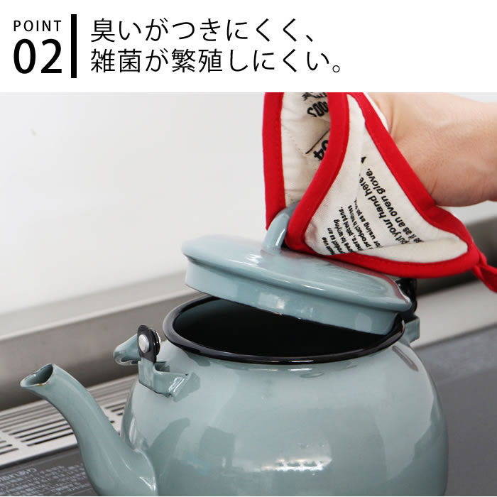 やかん ホーロー ミュンダーエマイル MUNDER EMAIL ウォーターケトル 1.7L ケトル おしゃれ 琺瑯 新築祝い WATER KETTLE  直火 ギフト