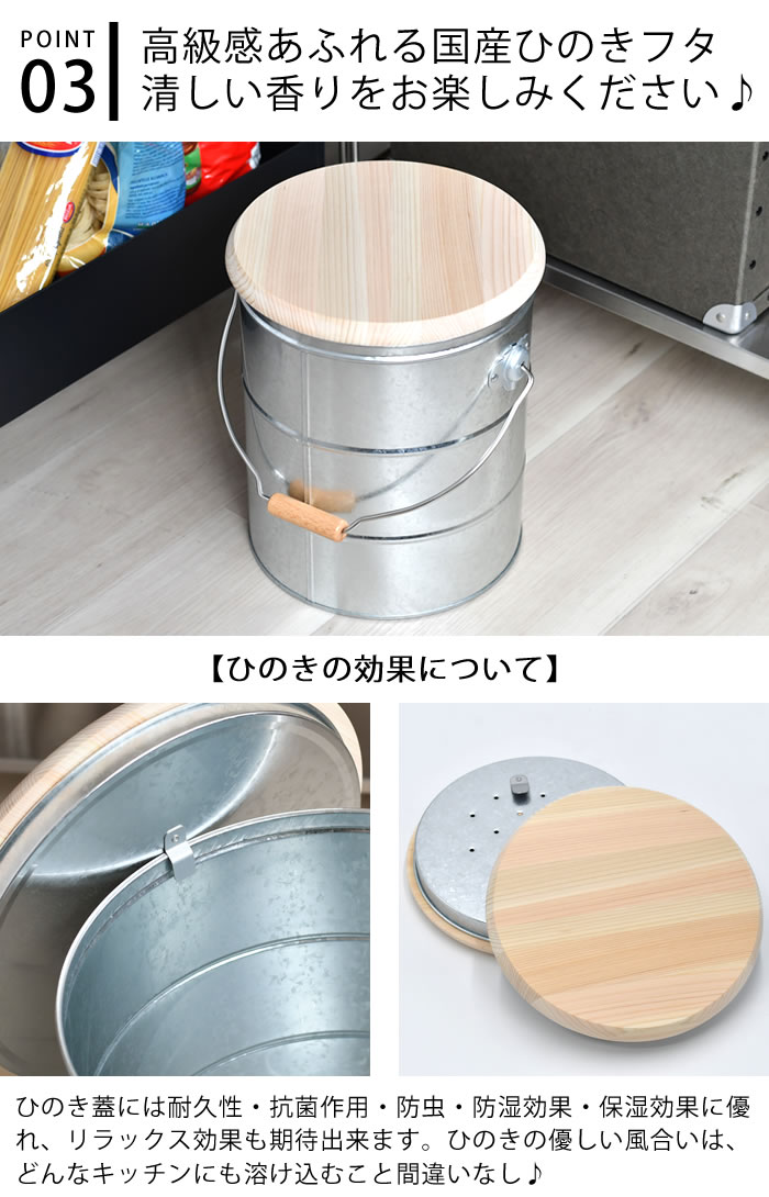 米びつ OBAKETSU オバケツ ライスストッカー 10kg ひのきフタ 軽量