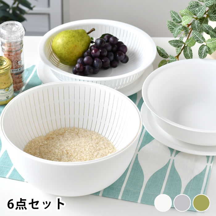Like-it ライクイット like-it 米研ぎボウル 6点セット 米とぎ