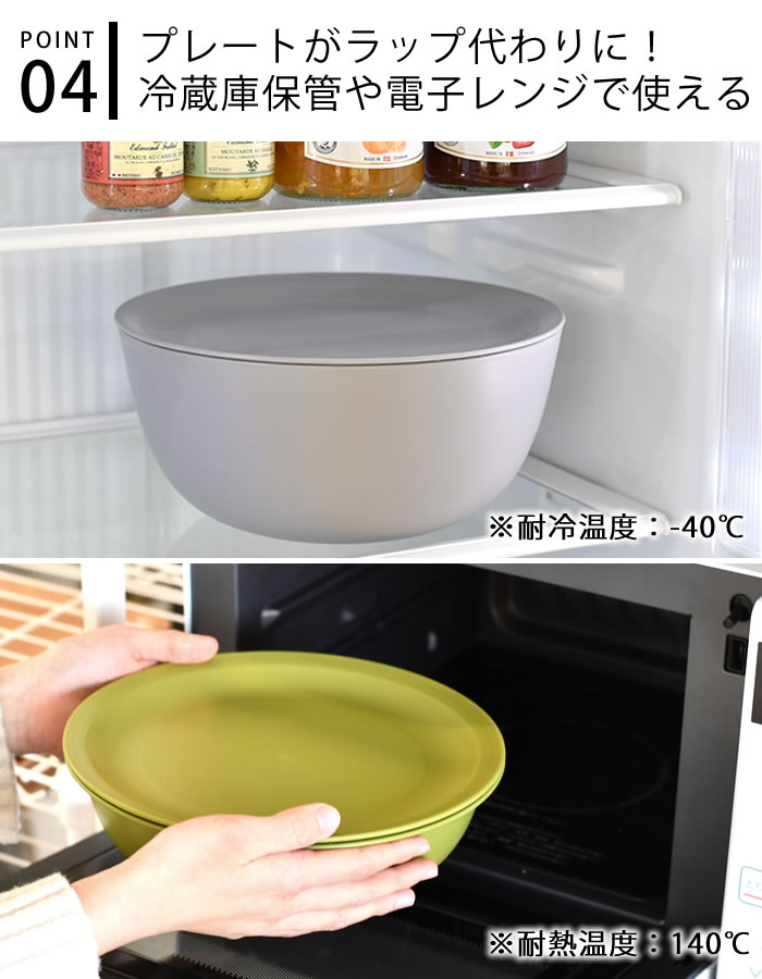 Like-it（ライクイット） 米研ぎボウル 6点セット 米とぎ ボウル 米