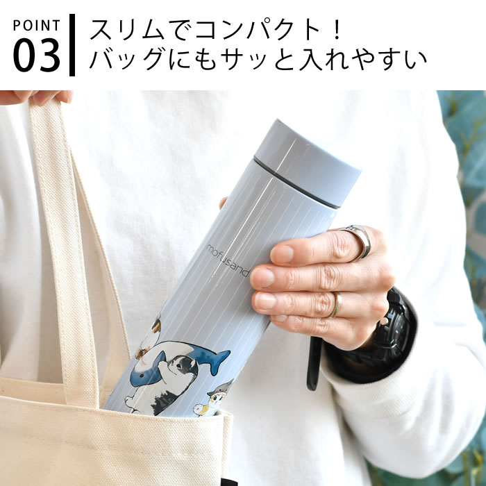 東亜金属 ステンレスボトル 400ml mofusand モフサンド 猫