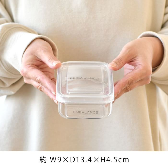 EMBALANCE エンバランス クリアコンテナ XS 保存容器 プラスチック