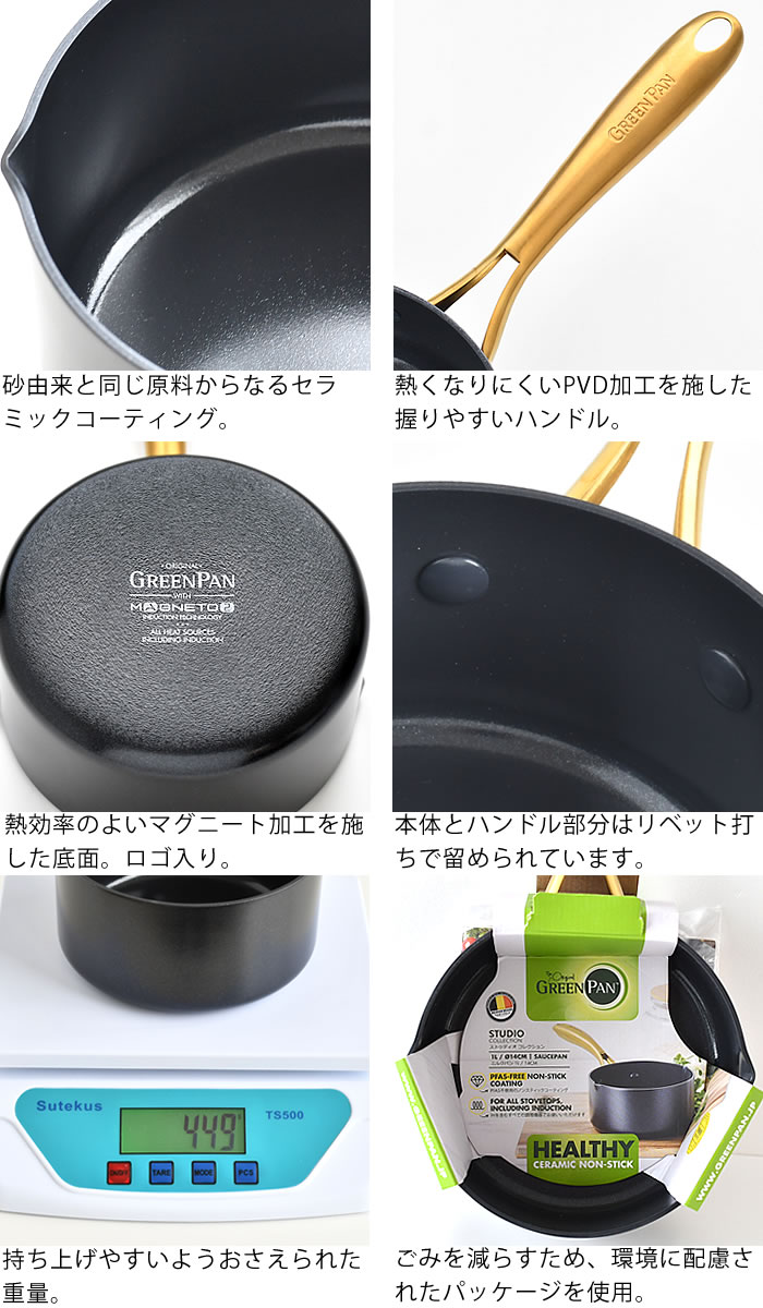 Amazon｜グリーンパン(Greenpan) GREENPAN ストゥディオ studio