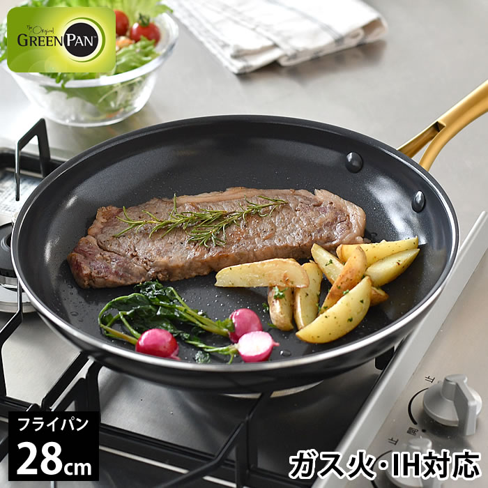 GREEN PAN フライパン 28cm ih GREENPAN グリーンパン
