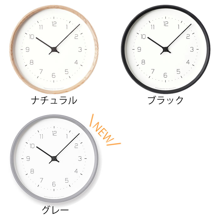 Lemnos 時計 壁掛け レムノス NEUT wall clock KK22-09 タカタ