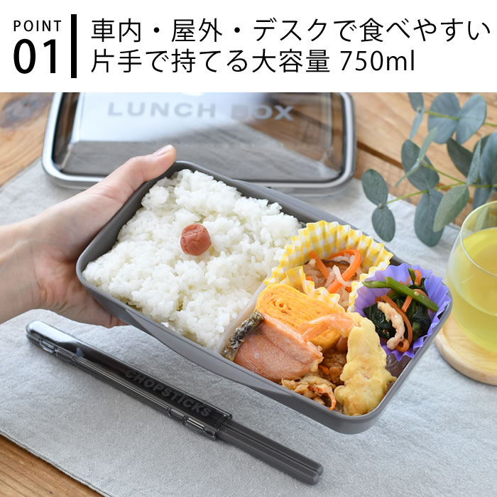 お弁当箱 男子 イエロースタジオ モノクローム ドーム1段ランチ