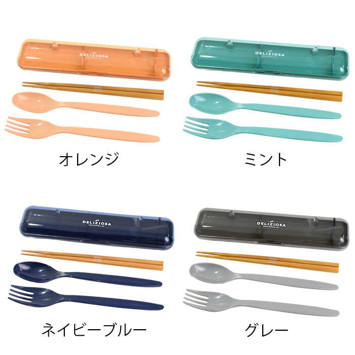 サブヒロモリ 箸 スプーン セット デリジオーサ 抗菌トリオセット