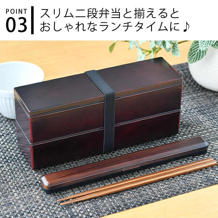 お弁当 箸 たつみや 23.0箸箱セット 箸ケース 大人 箸箱 大人用 ケース