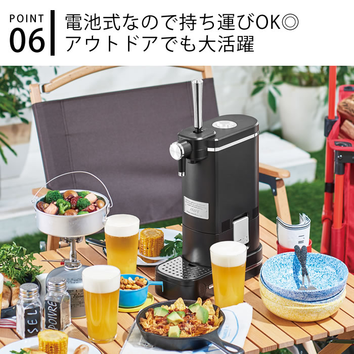 ビールサーバー 家庭用 トフィー Toffy ビアカクテルサーバー アウトドア 持ち運び 花見 コードレス 宅飲み 卓上 缶 瓶 おしゃれ