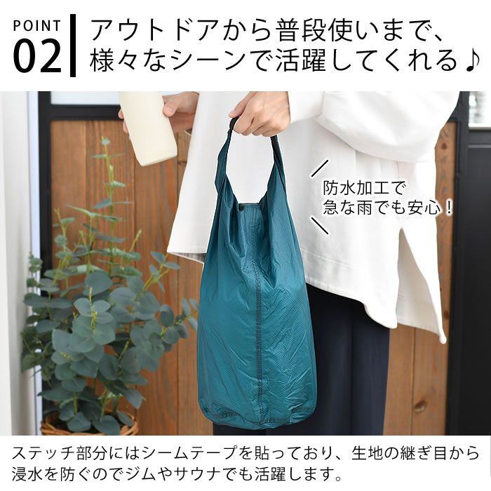 HIGHTIDE（ハイタイド） 防水バッグ 軽量 nahe ネーエ ドライバッグ