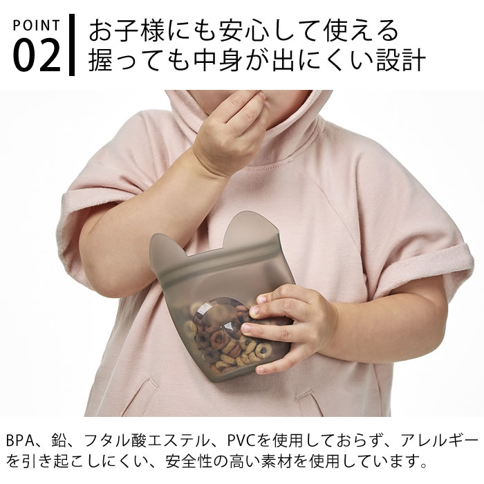Zip Top ジップトップ ベビースナック 保存容器 シリコン 保存袋