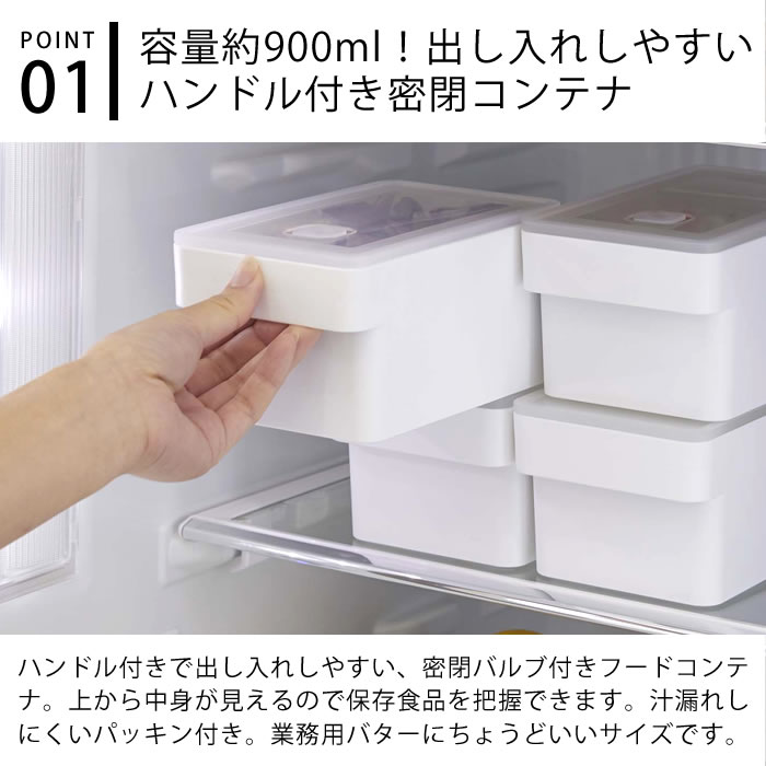 tower 保存容器 密閉 ハンドル付き密閉フードコンテナ タワー レンジ