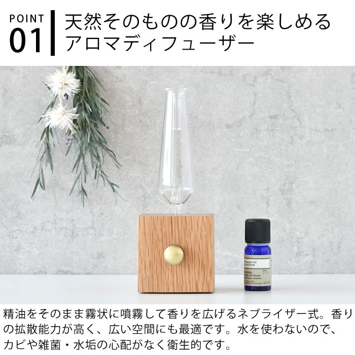 アロマディフューザー 水なし Romo WOODEN AROMA DIFFUSER アロマ