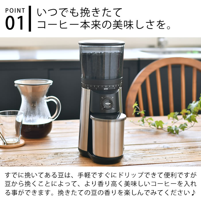 OXO オクソー タイマー式コーヒーグラインダー コーヒーミル 電動 