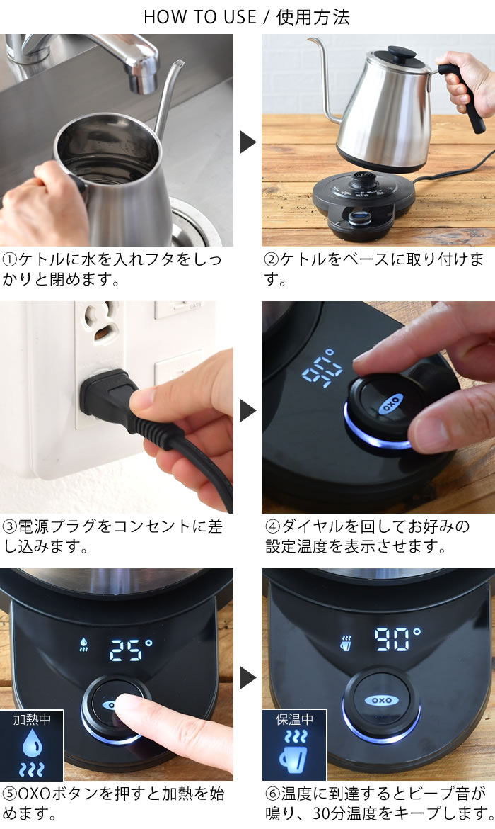 OXO オクソー ドリップケトル 温度調整&タイマー機能付 ケトル 温度調節 ドリップコーヒー 1L 保温 ハンドドリップ 注ぎやすい オートオフ  電気ケトル : 615680-43250-0000 : 雑貨ショップドットコム - 通販 - Yahoo!ショッピング