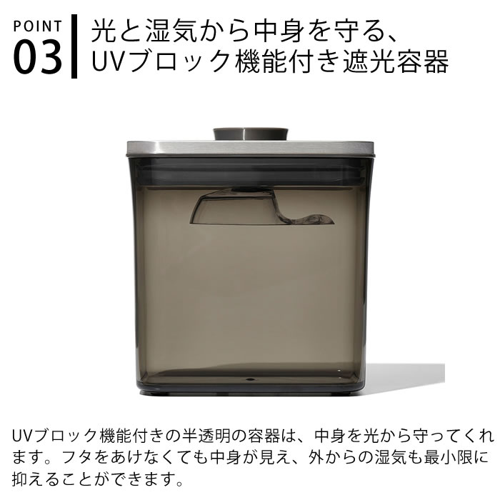 OXO（オクソー） コーヒー＆ティーポップコンテナ レクタングル