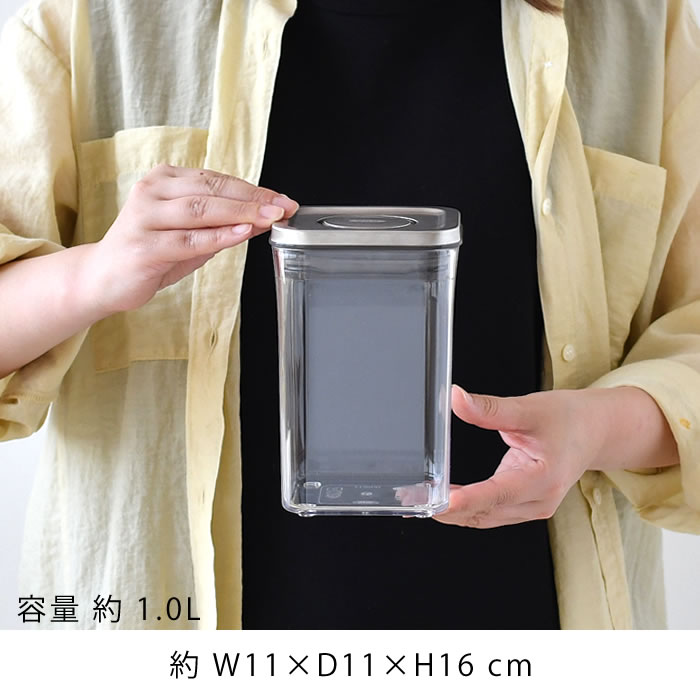 OXO（オクソー） 保存容器 密閉 ステンレスポップコンテナ スモール