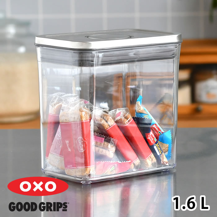 OXO（キッチン用品） 保存容器 密閉 OXO オクソー ステンレス