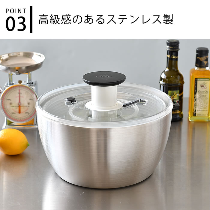 OXO（キッチン用品） サラダ 水切り ステンレスサラダスピナー