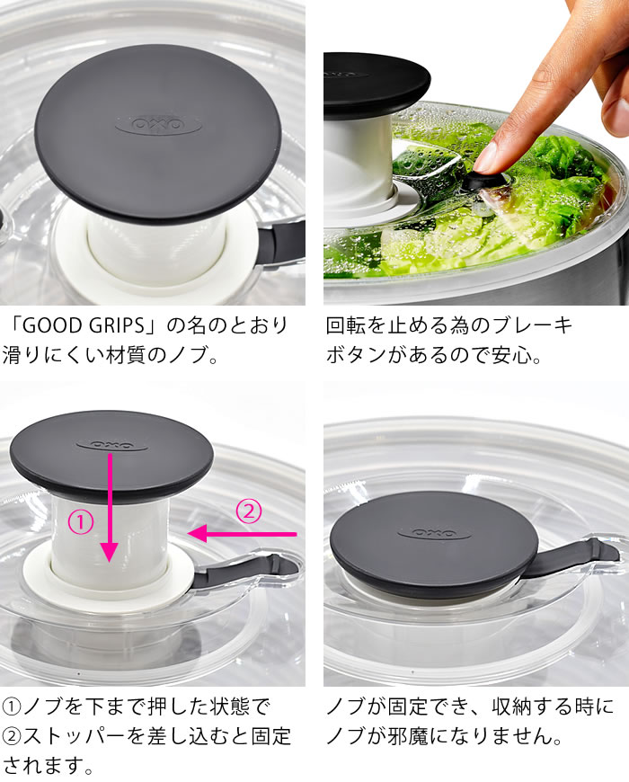 OXO（オクソー） サラダ 水切り ステンレスサラダスピナー サラダ