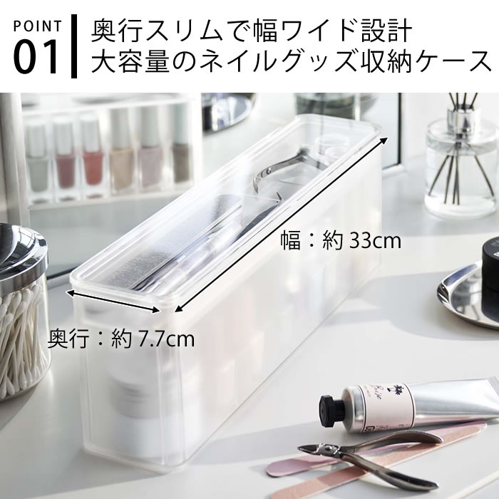 tower ネイル 収納 ネイル収納ケース タワー ケース タワーシリーズ
