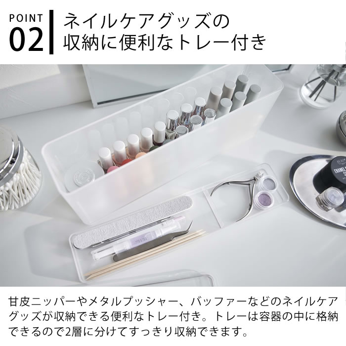 tower ネイル 収納 ネイル収納ケース タワー ケース タワーシリーズ