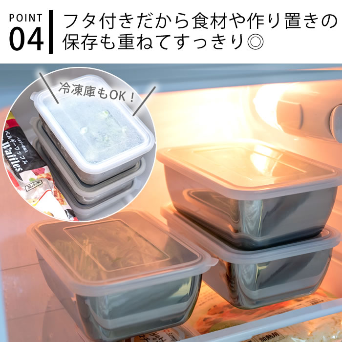 下村企販 バット 調理 シリコンフタ付 角バット&ザル 各3個セット ザル