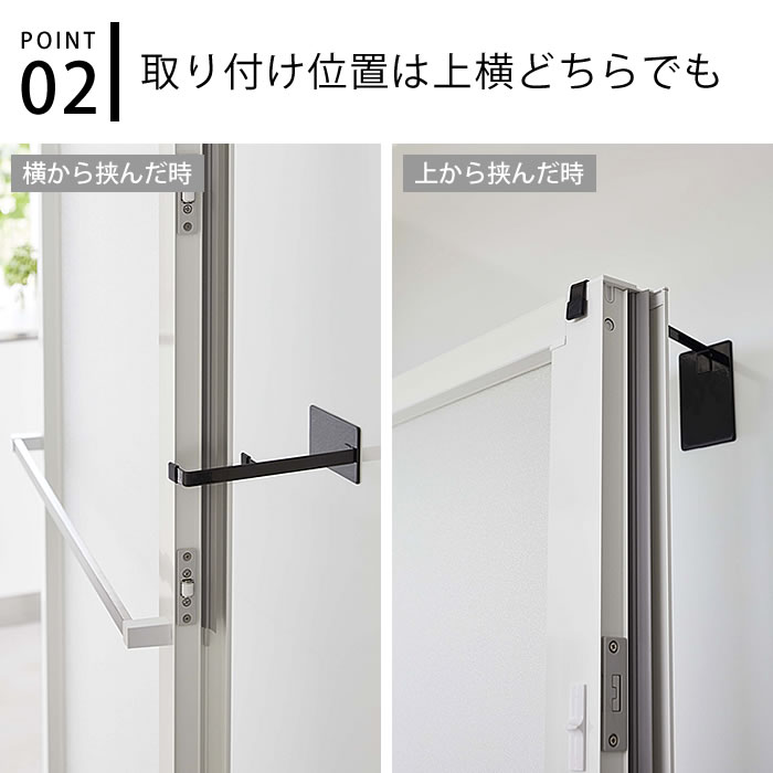 tower ドアストッパー マグネット浴室扉ストッパー タワー ドア