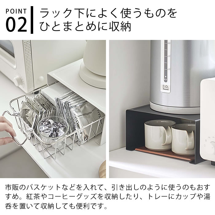 Tower　キッチン収納ラック　 ブラック　 約45cm Amazon.co.jp: 山崎実業(Yamazaki) シンク上 キッチン収納ラック