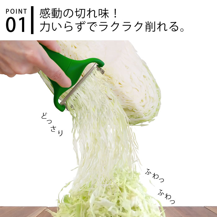 キャベツページ ののじ × キャベツのドンさん キャベピィ＆サラダおろしセット