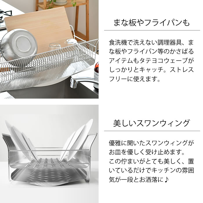 be worth style 水切りラック 水切りかご スリム ステンレス