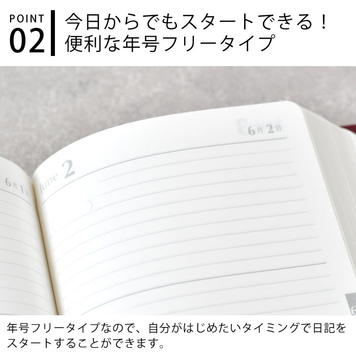 ダイアリー 手帳 3年連用日記 B6 日記帳 3年日記 ノート 目標 記録