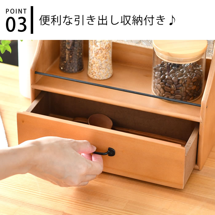 スパイスラック おしゃれ ラスタ ラックL 木製 調味料ラック
