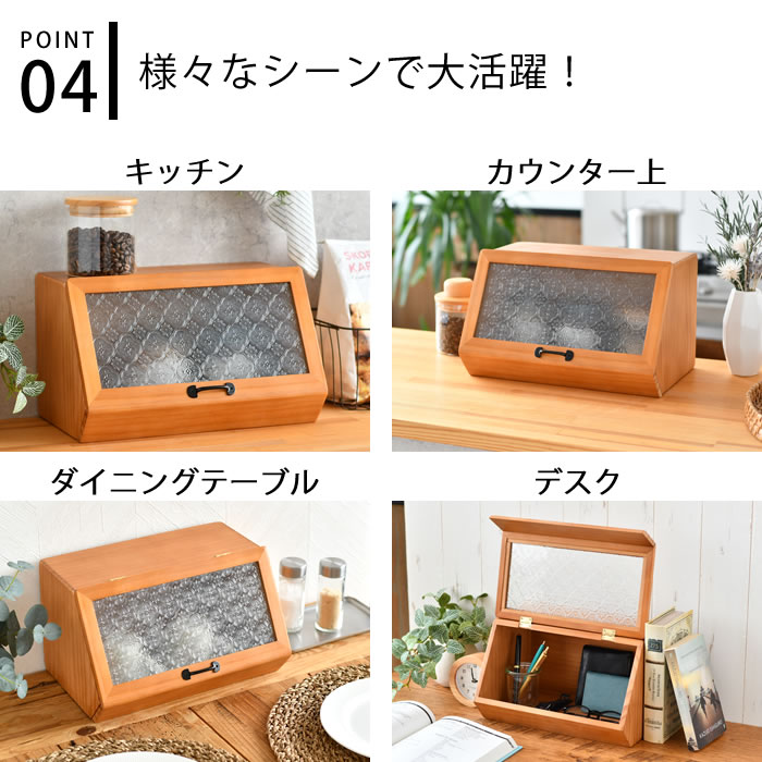 ブレッド ケース おしゃれ ラスタ ストックコンテナ スパイス ブレッド ケース おしゃれ ラスタ ストックコンテナ スパイス