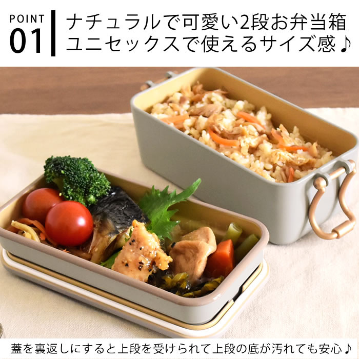 サブヒロモリ 弁当箱 女子 大人 トルース タイトランチ2段 2段 サブヒロモリ 弁当箱 女子 大人 トルース タイトランチ2段 2段
