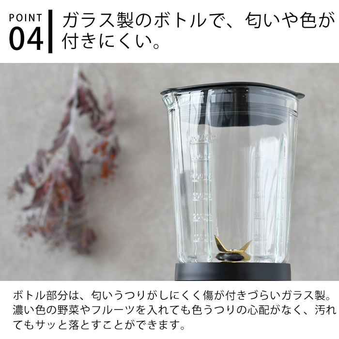 RUSSELL HOBBS ベーシックブレンダー Russell Hobbs ラッセル