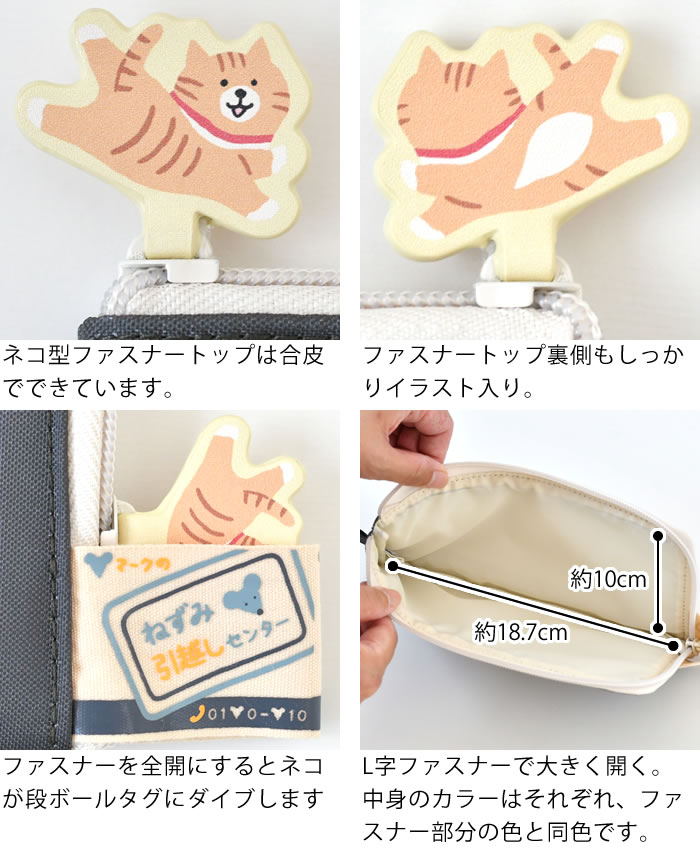 LIHIT LAB.（リヒトラブ） にゃんシーン フラットペンポーチ ペン