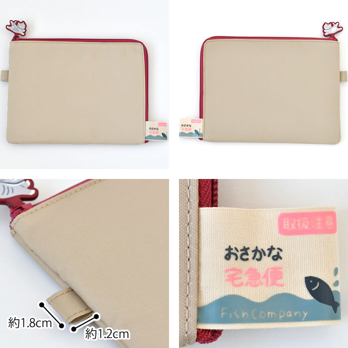 LIHIT LAB. リヒトラブ にゃんシーン フラットポーチ 文具 収納 バッグ